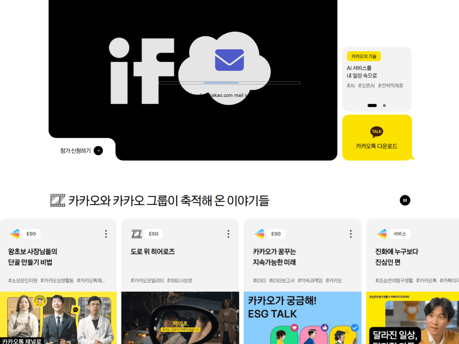 Screenshot of https://ipfs.io/ipfs/bafkreidc5ag5ndrxifdp2eral5qx6i77ze5hmjap4xul7pu3motyqflxpm#lovelysup@kakao.com