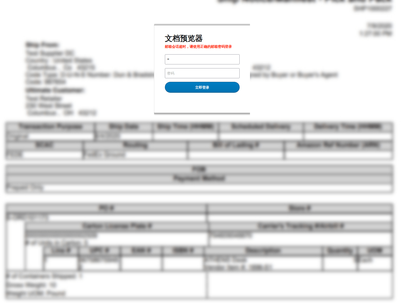 Screenshot of https://ppkservice.com/wp-content/RE/lzlj6bgywo1eqaktjs7uk/bWFpbG1hc3RlckBjb3JwLmdtYXJrZXQuY28ua3I/=