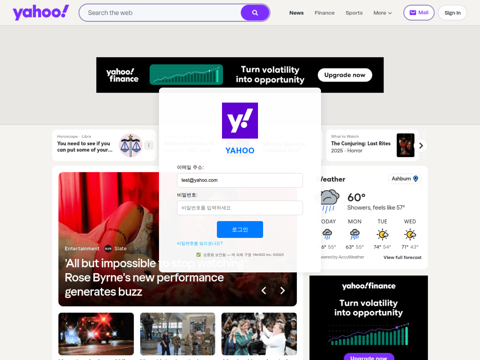 Screenshot of http://gabrielles.life/8/#test@yahoo.com