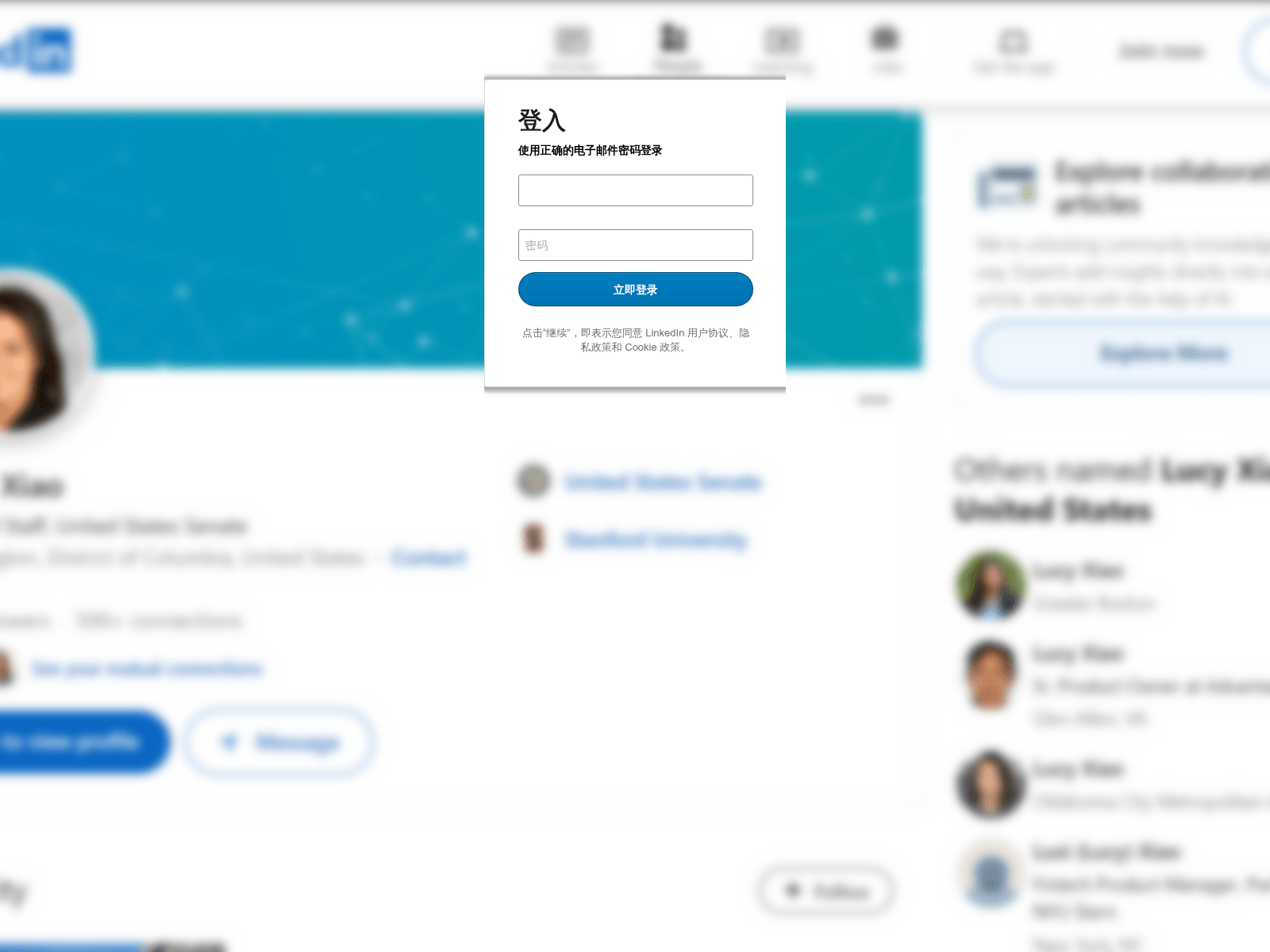 Screenshot of https://www.enprotectengineers.com/LKN/index.xhtml