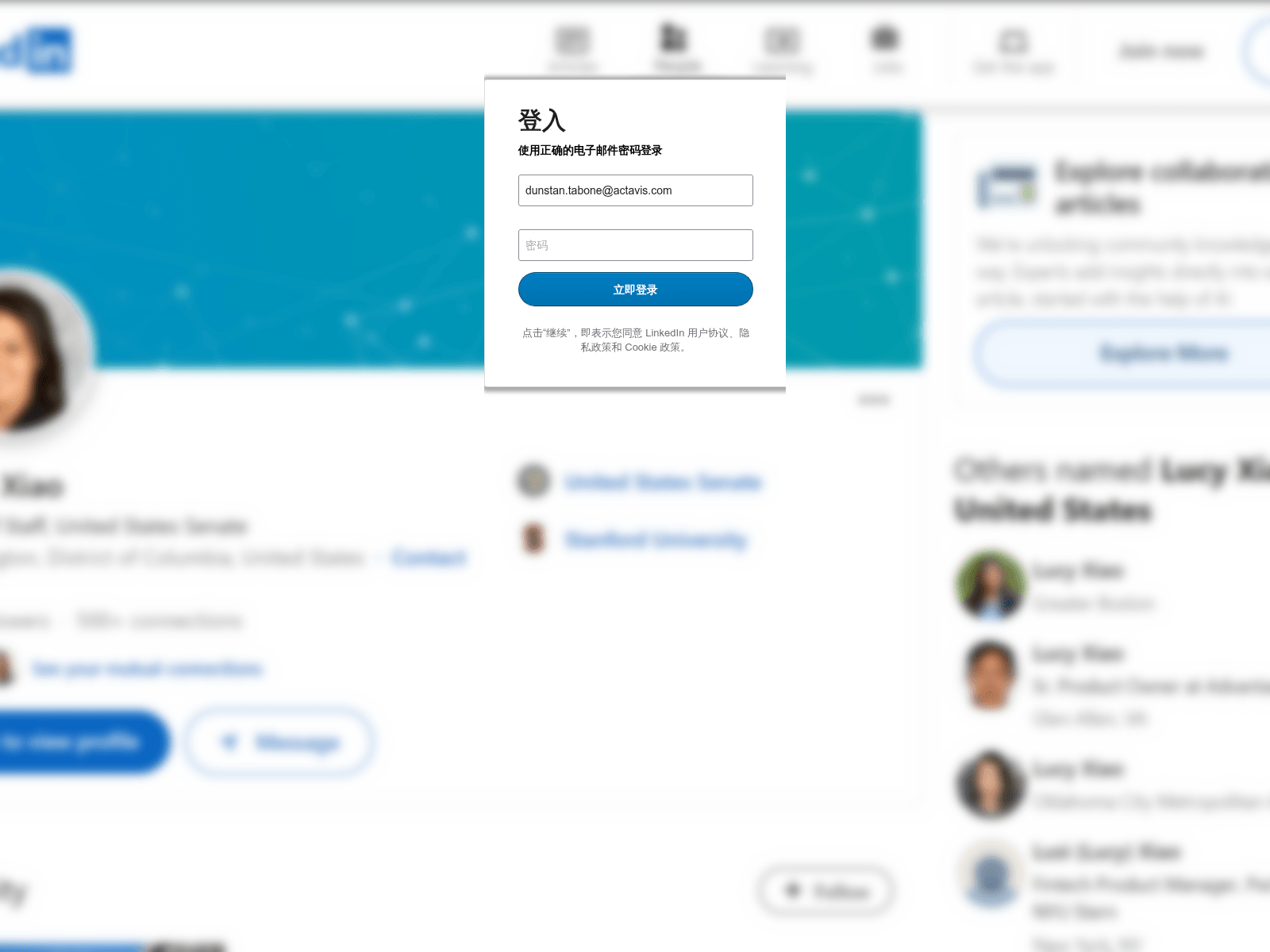 Screenshot of https://alhamzi.com/nxc/hofk43hljtlawavkzflctg0xonqf2/ZHVuc3Rhbi50YWJvbmVAYWN0YXZpcy5jb20=