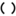 Logo for SWIZZONIC-AS